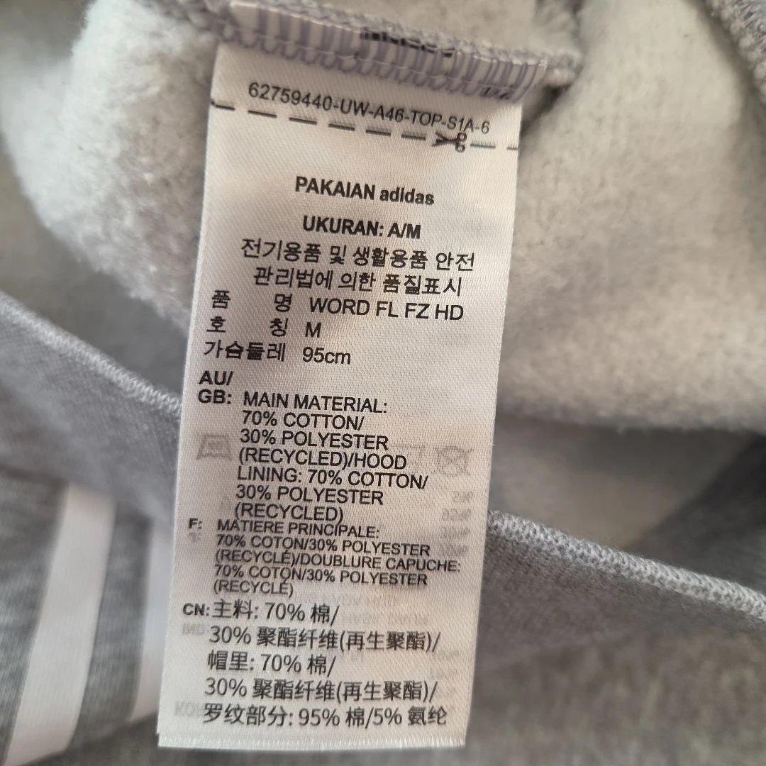 アディダス セットアップ L ジャージ 裏起毛 グレー メンズ
