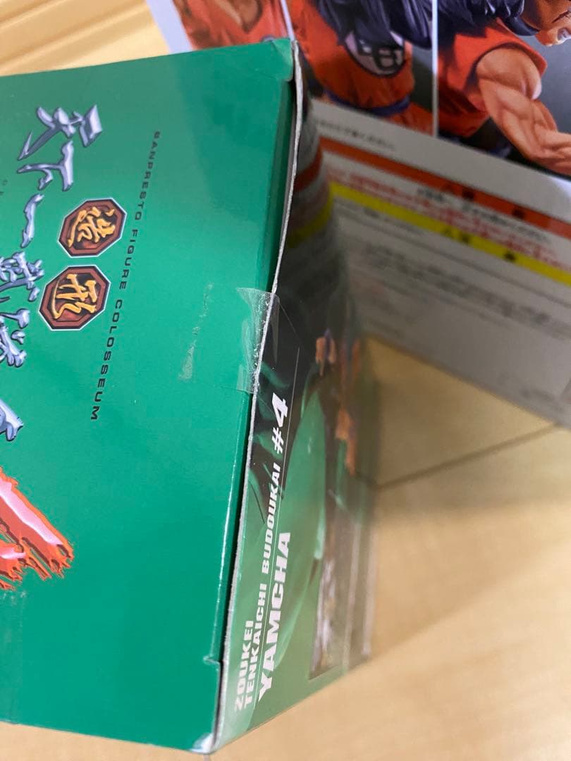 一番くじ ドラゴンボール ヤムチャ フィギュア MASTERLISE