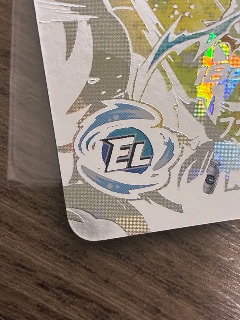 ドラゴンボールヒーローズ ベジータ SEC ＋ドラマティックアートセット