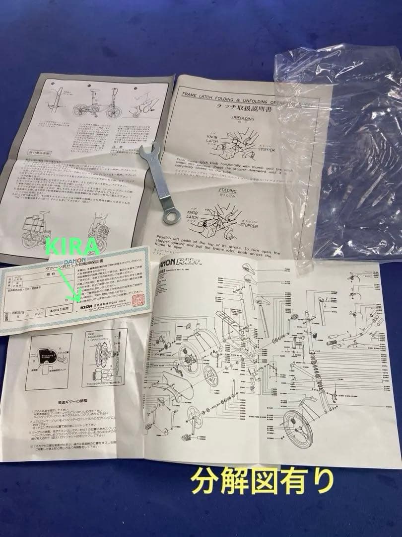 超希少☆伝説のオールドDAHON折りたたみ自転車赤＊新品未使用　美品付属品取説有