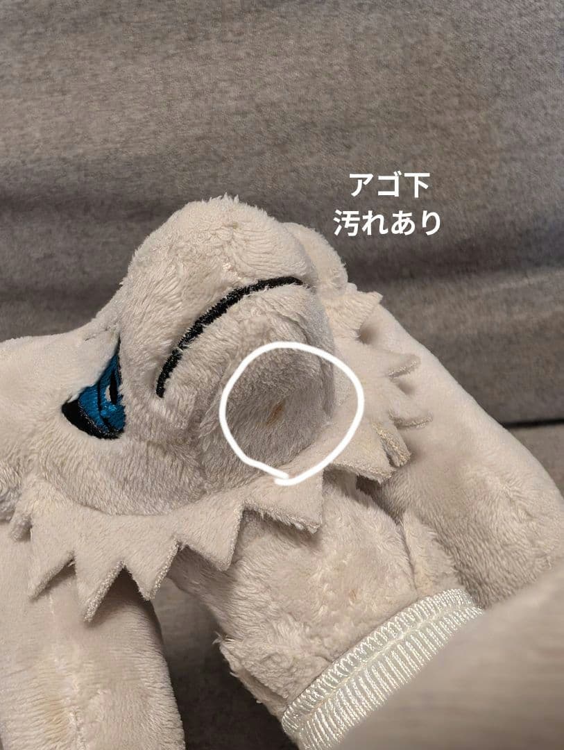 ポケモン　レシラム　ぬいぐるみ　タカラトミー製