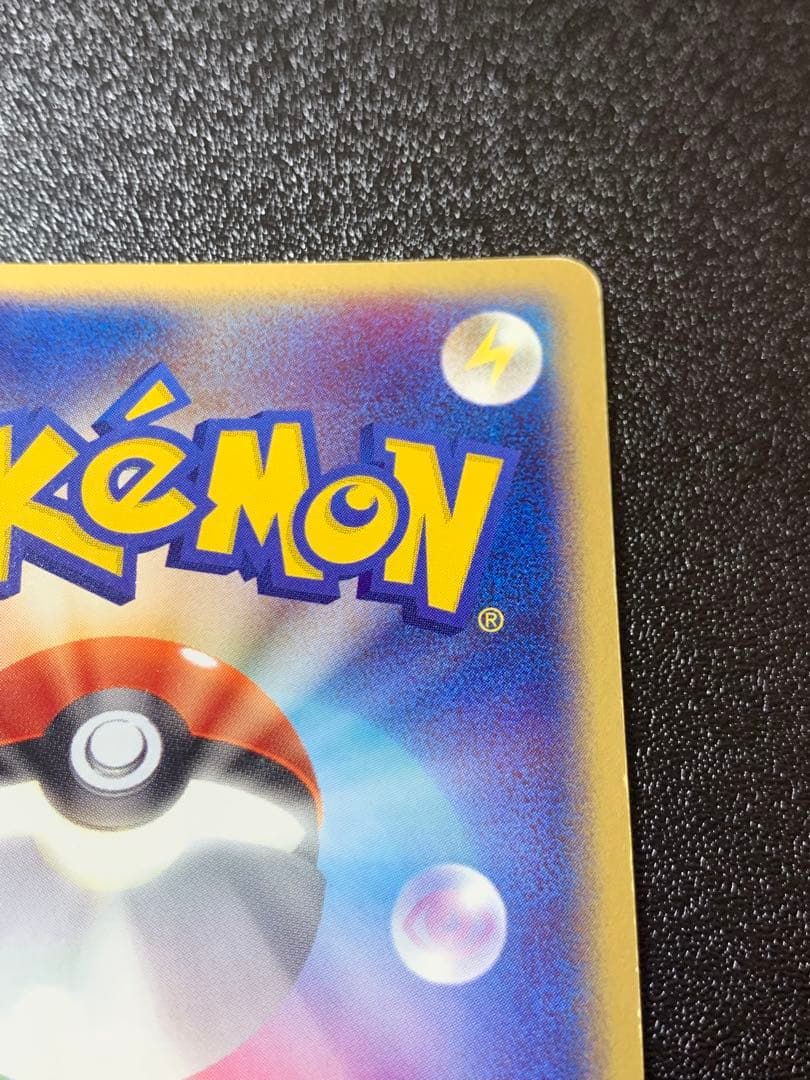 ブラッキー ★ 062/080　マグマ団アクア団　ふたつの野望