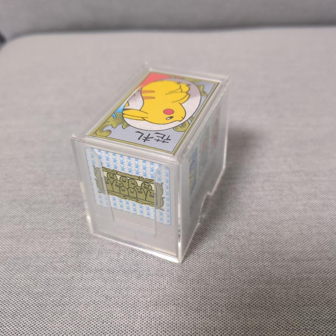 ポケモン 花札