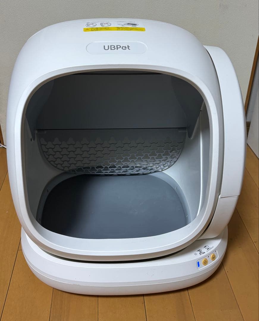 UBPet C20 自動猫トイレ ホワイト