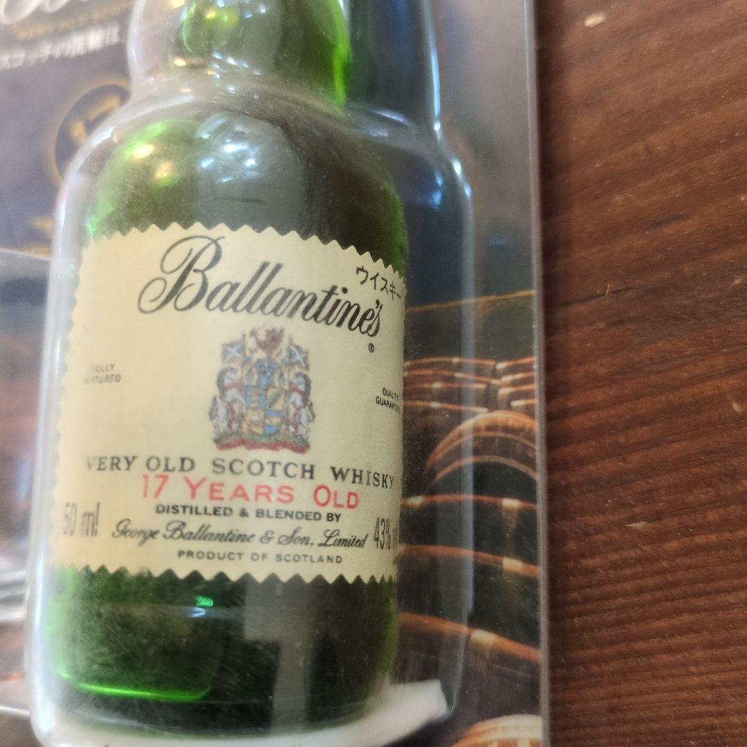 Ballantine's 17年 50ml グラス付き　ミニチュアボトル