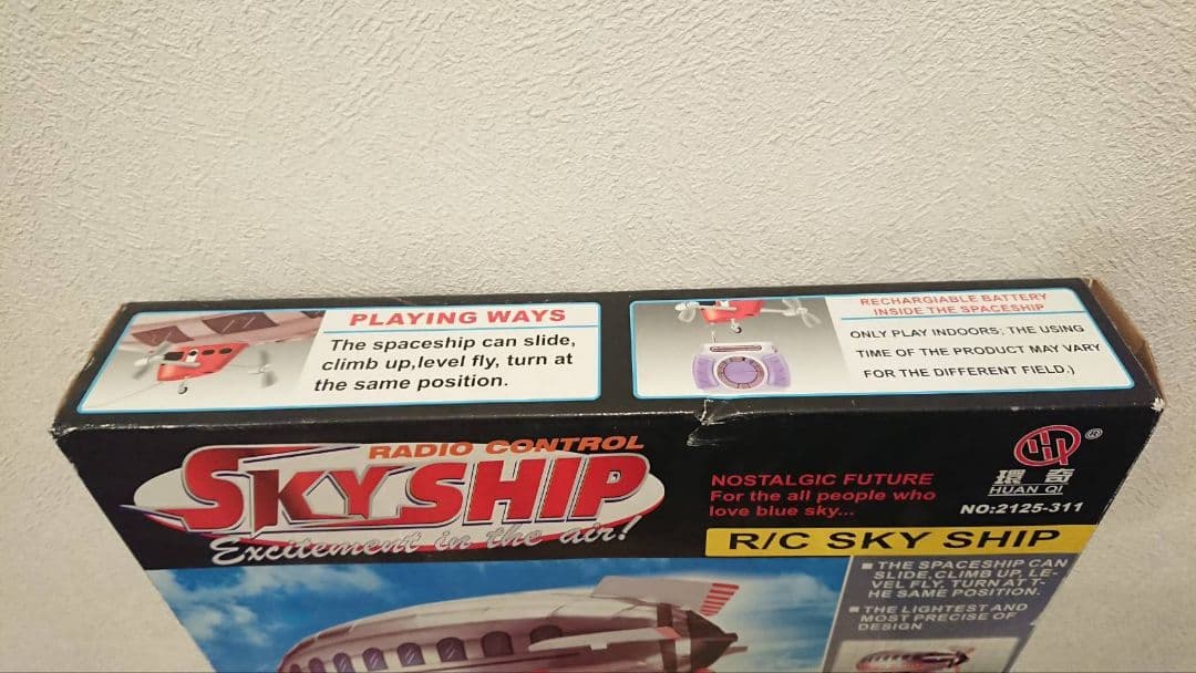 RC★ラジコン室内用飛行船 SKYSHIP スカイシップ 開封済未組立て