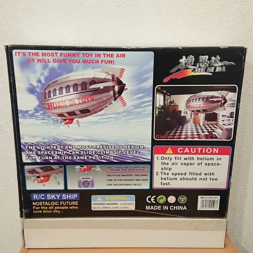 RC★ラジコン室内用飛行船 SKYSHIP スカイシップ 開封済未組立て