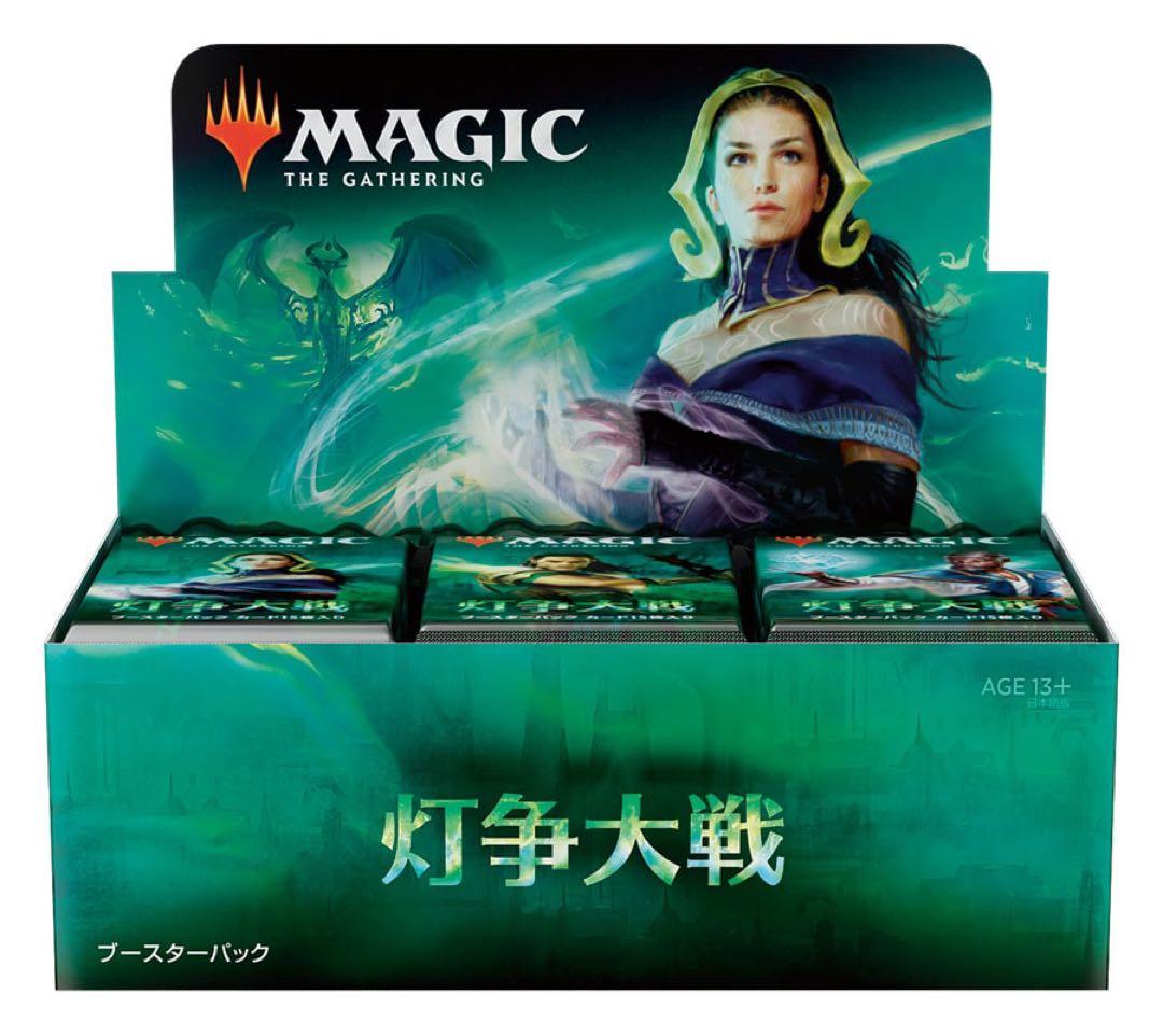 灯争大戦 日本語版 ブースターパック新品未開封 1カートン 6box 後期生産版