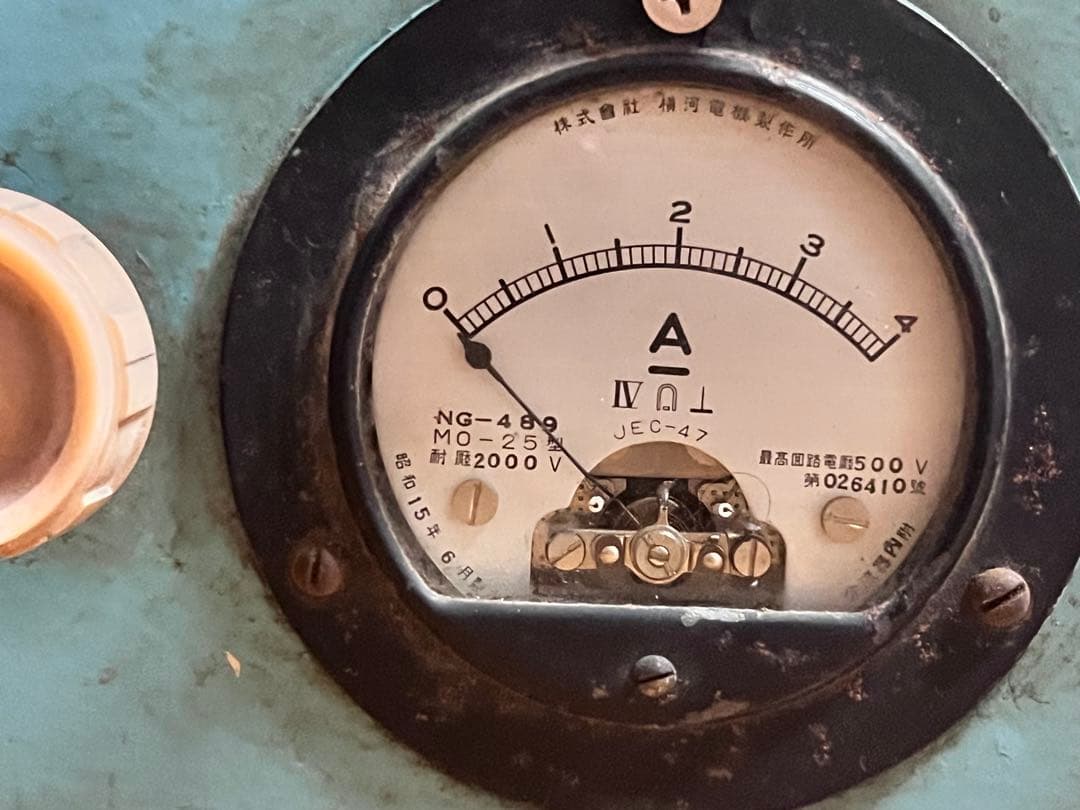 【私設博物館放出品】旧日本軍 航空無線電源装置昭和15年製 真空管内蔵 送料無料