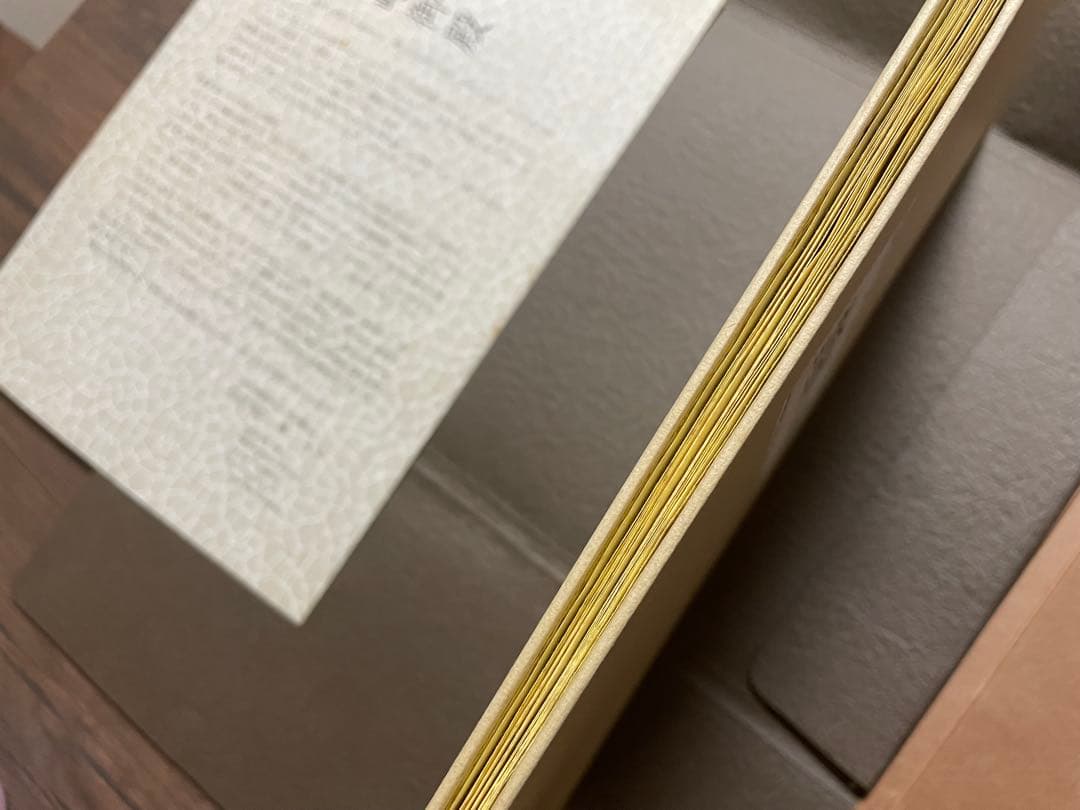 秘蔵画帖（四）圓山應擧 嵯峨御殿拾弐図