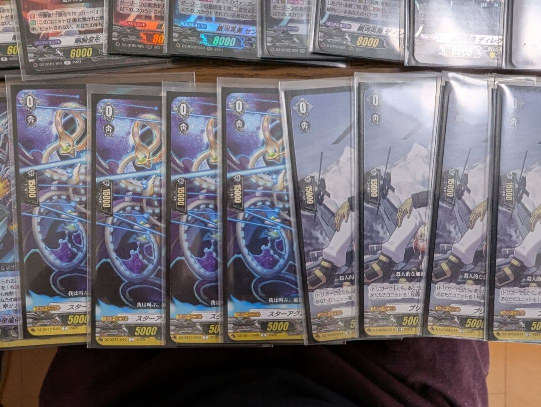 カードファイト!!ヴァンガード 銀河英勇 デッキ