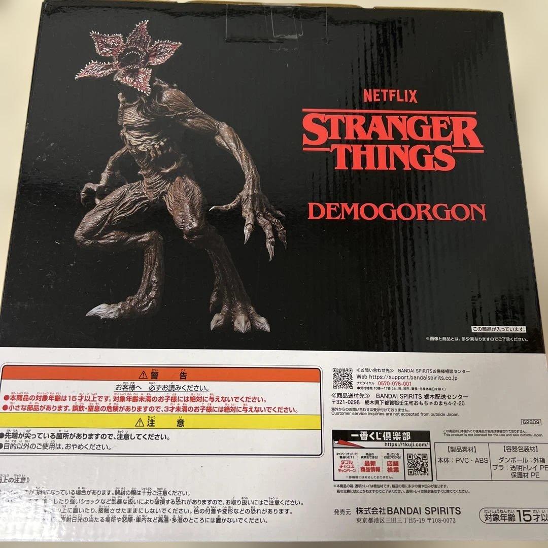 新品　未開封　 ストレンジャー・シングス デモゴルゴン 一番くじ　ラストワン