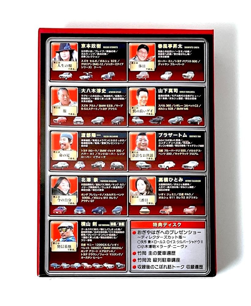 新品未開封 おぎやはぎの愛車遍歴 NO CAR,NO LIFE! DVD-BOX