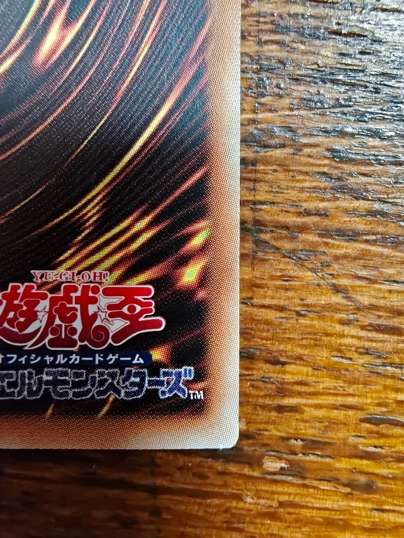 アジア 3枚 霊王の波動 ドミナスインパルス 25thシークレットレア