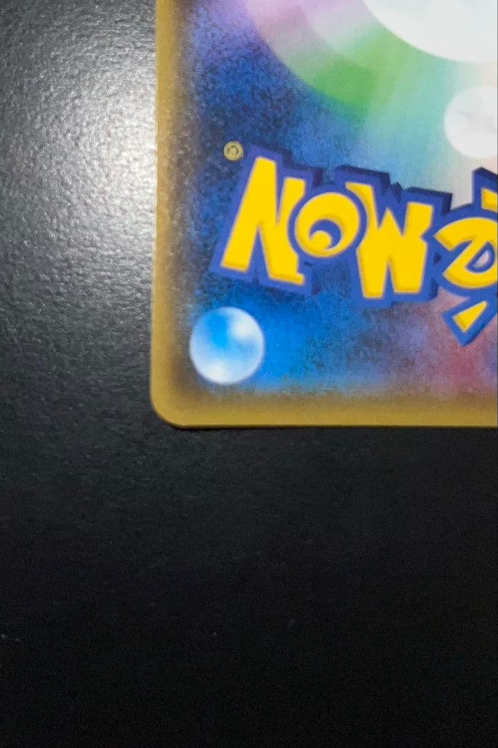 ポケモンカード　ヒガナ SR SM6a ドラゴンストーム