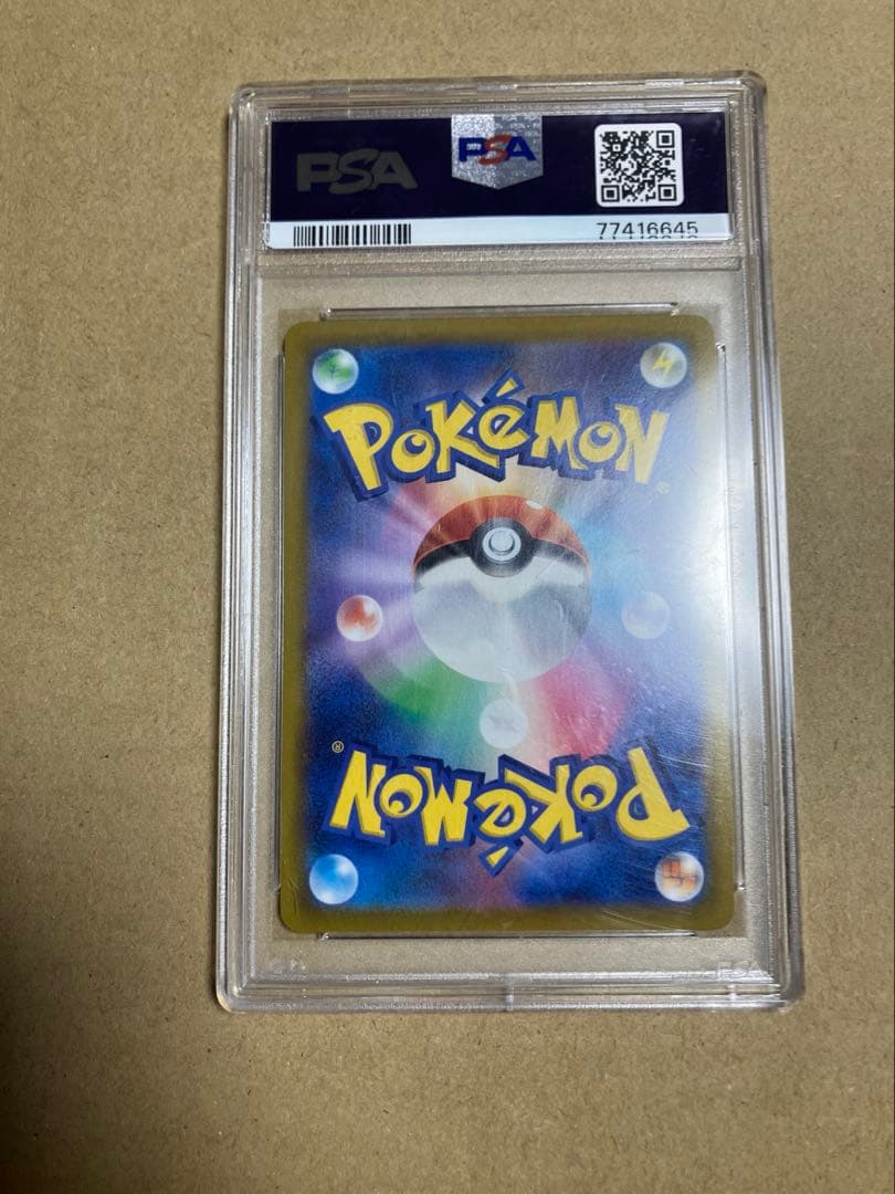 【格安】ニンフィアv sr psa10