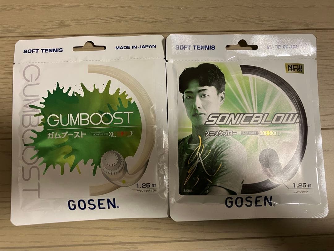 【新品同様】ジオブレイク70V(1)