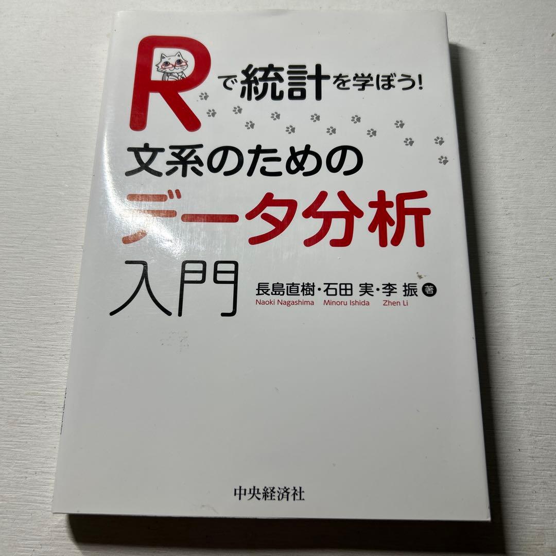 【これであなたも経営者⁈】経営、会計、マーケ、流通、不動産、結局最後は人の9冊