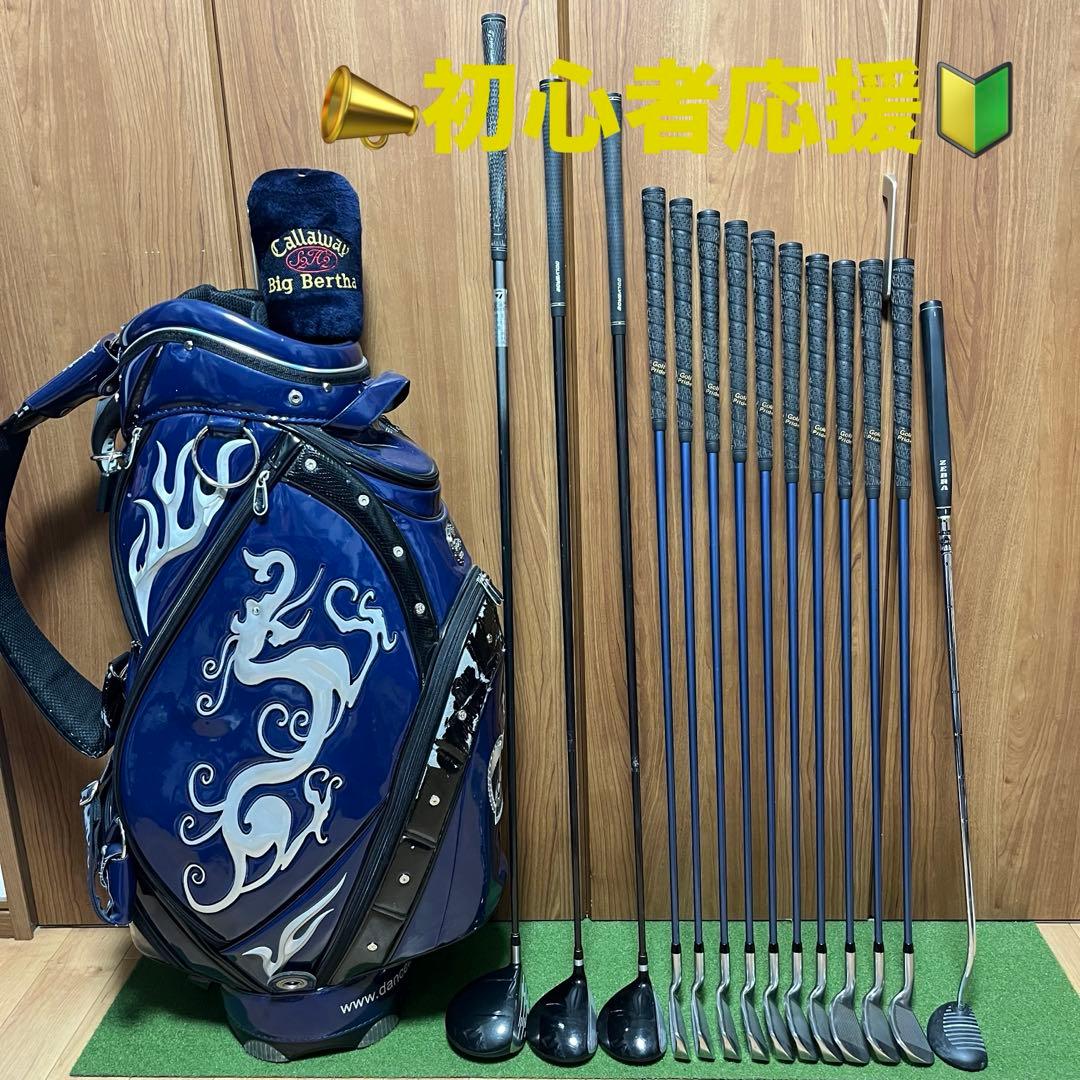 【TaylorMade】ゴルフクラブ14本 フルセット メンズ キャディバッグ付