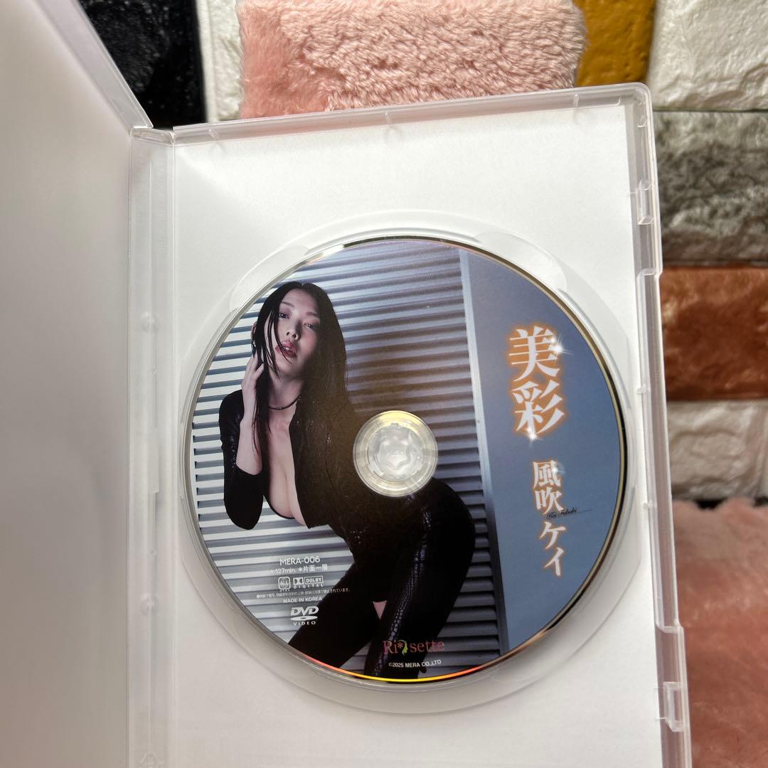 風吹ケイ　DVD:風靡・美彩 【2作品まとめ】【サイン入ミニフォトブック付】