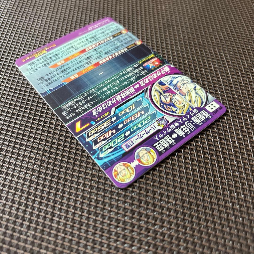 スーパードラゴンボールヒーローズ　孫悟飯：少年期　MM1-ASEC P