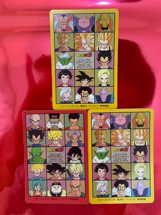 DRAGON BALL CARDDASS ビジュアルアドベンチャー