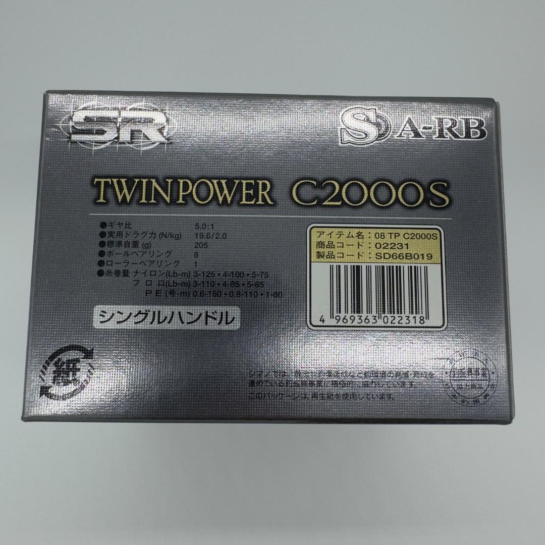 シマノ　SHIMANO 08ツインパワー　C2000S