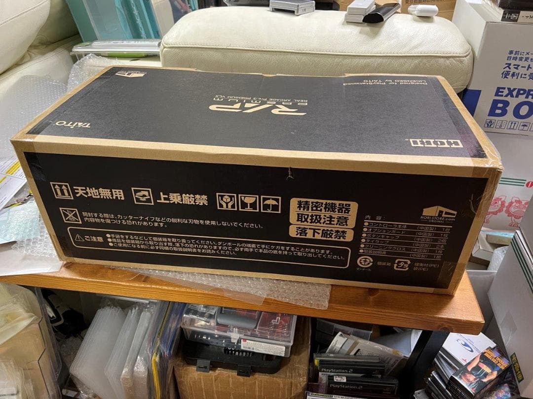 PS3 アーケードスティック RAP3プレミアム VLX HP3-61 動作OK