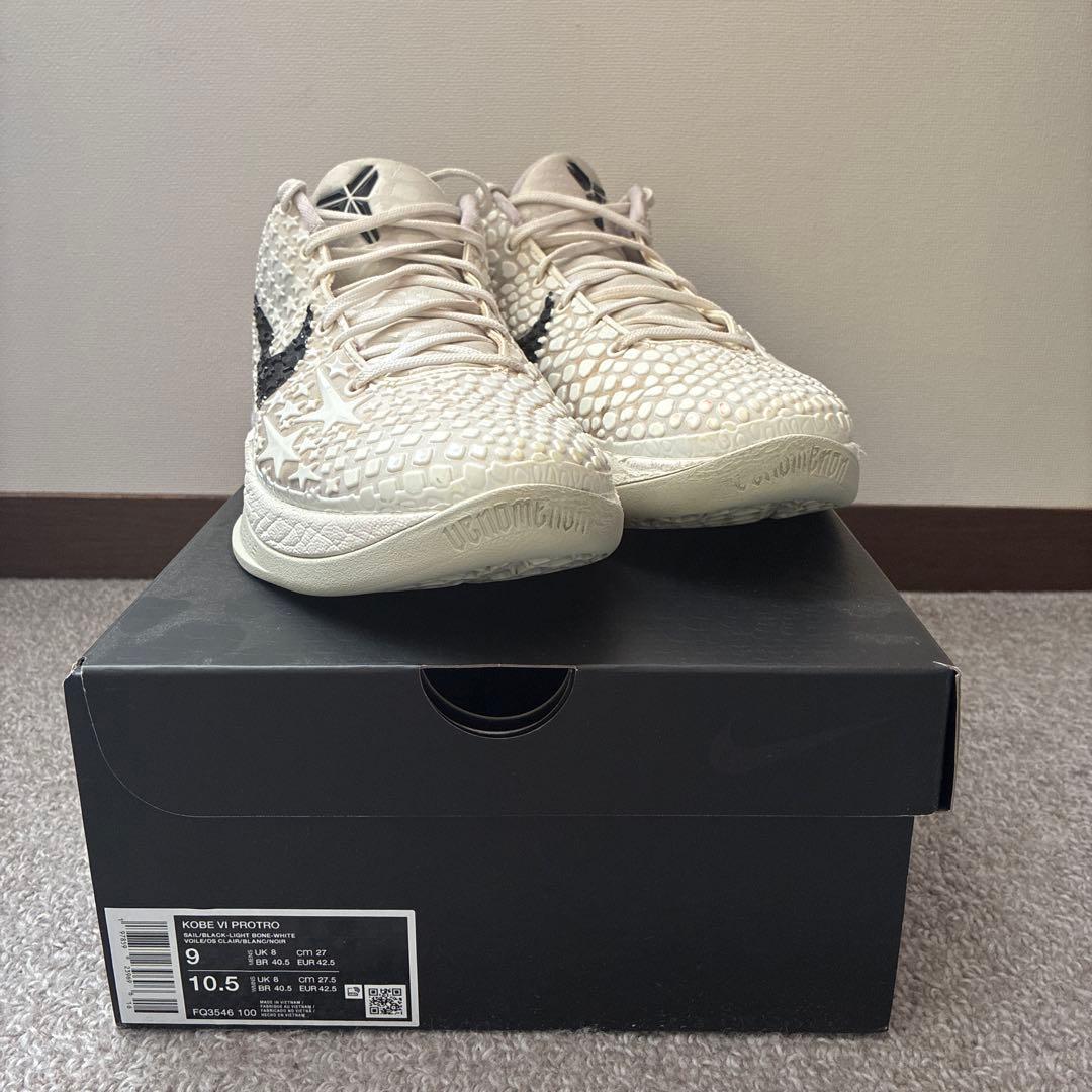 Nike Kobe Protro シューズ 9 (US)