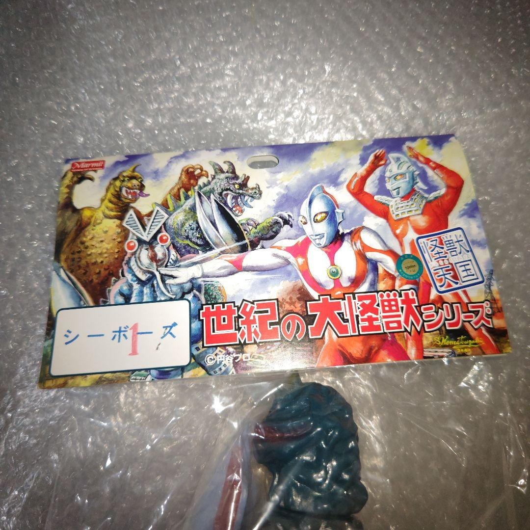 怪獣天国　ウルトラマン　シーボーズ　ソフビ　未開封