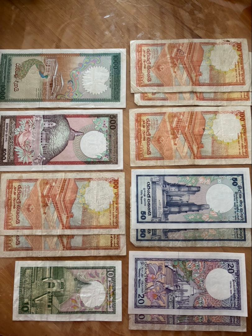 スリランカ 旧紙幣セット