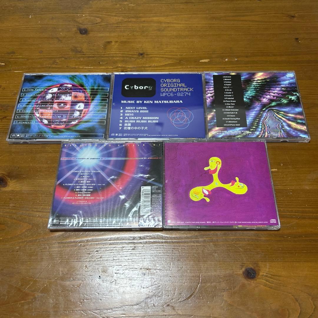 【一部未開封あり】木曜の怪談 サントラ・主題歌CD 16枚コンプリートセット