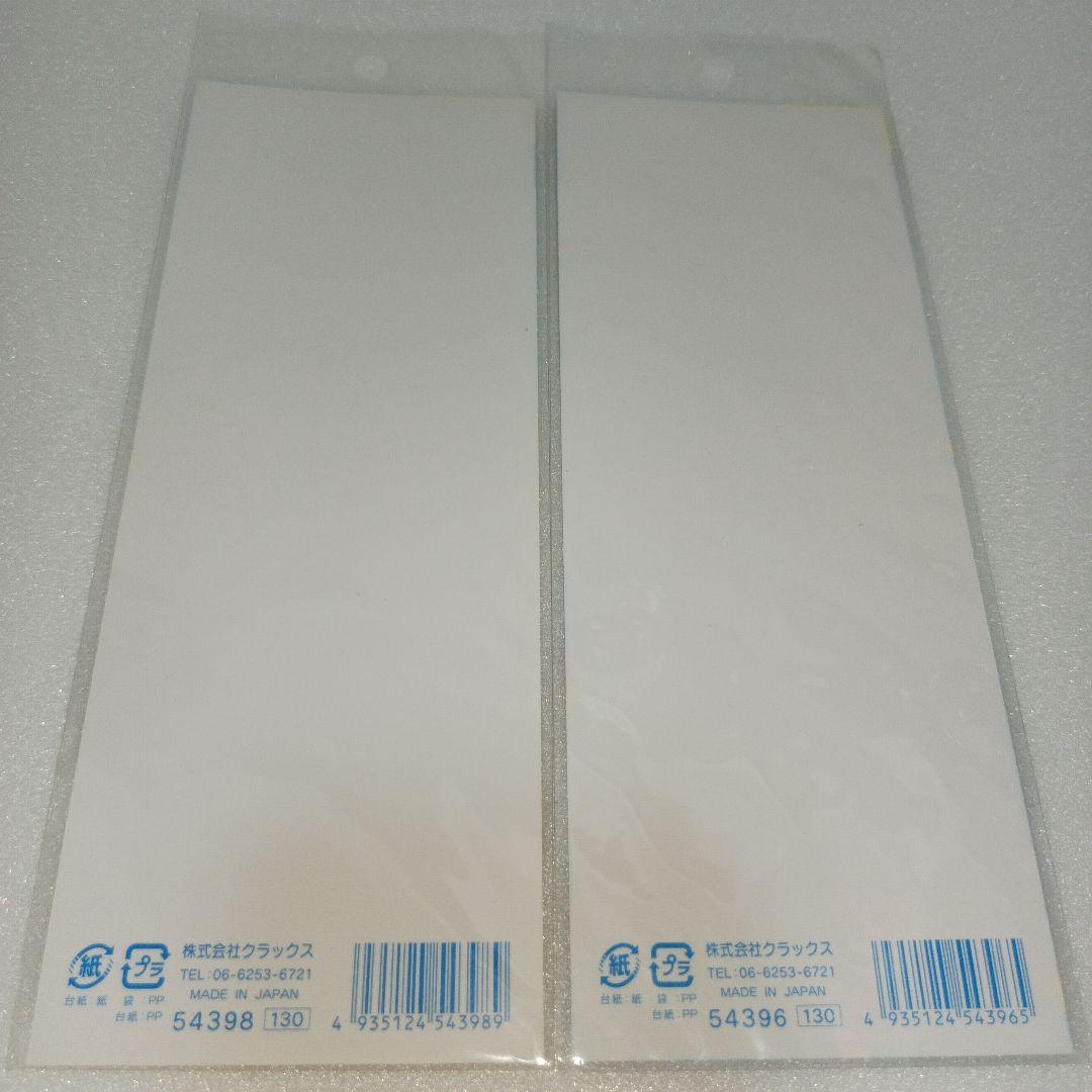 平成レトロ　クラックス　シール　わんこ　リス うさぎ　天使　トキメキ　シール交換