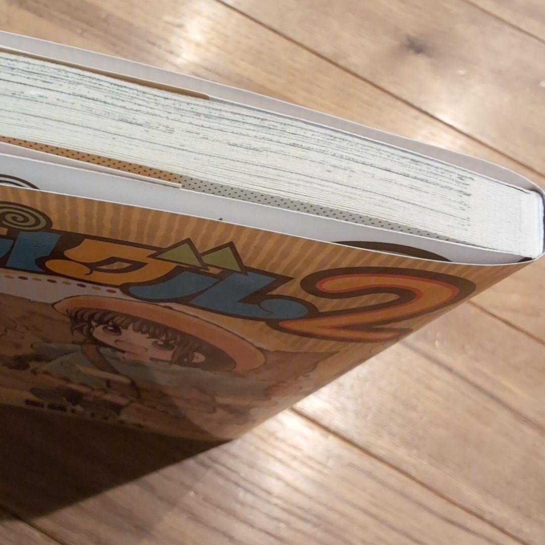 魔法陣グルグル 大量セット 魔法陣グルグル2 TVアニメ版コミックス 劇場映画版