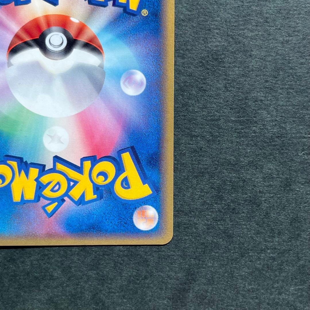 ライチュウ デルタ種 δ ★ 拡張パック ホロンの幻影 042/052