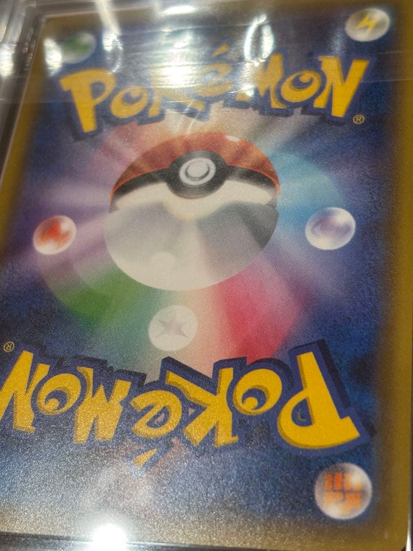 【超美品】リザードンGX SR ARS10