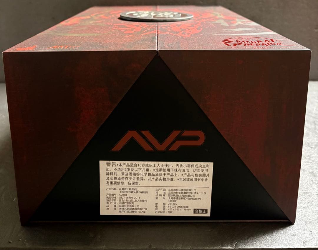 ホットトイズ 1/6 赤鬼サムライ プレデター ボーナス付き 開封品