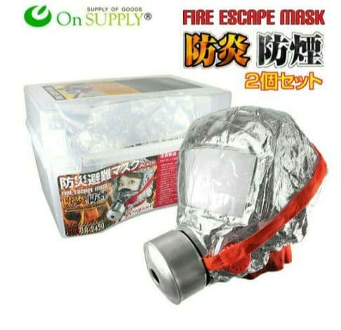 【送料無料★】 『FIRE ESCAPE MASK』 2個入り