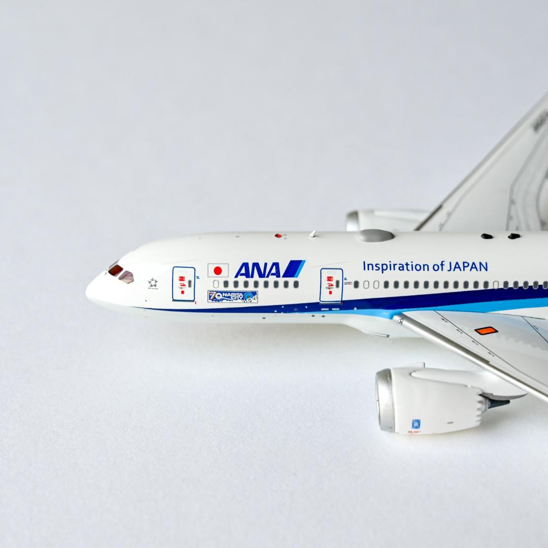 ANA B787-8 『成田市制施行70周年』塗装 ギア着脱可 1/400