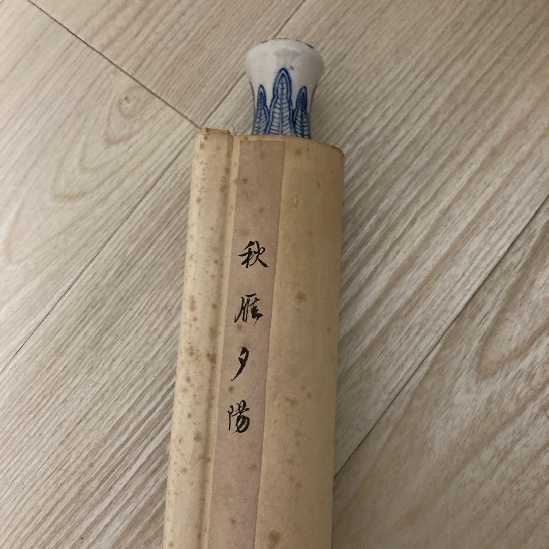 【掛け軸】古画 水墨山水画 骨董 古美術