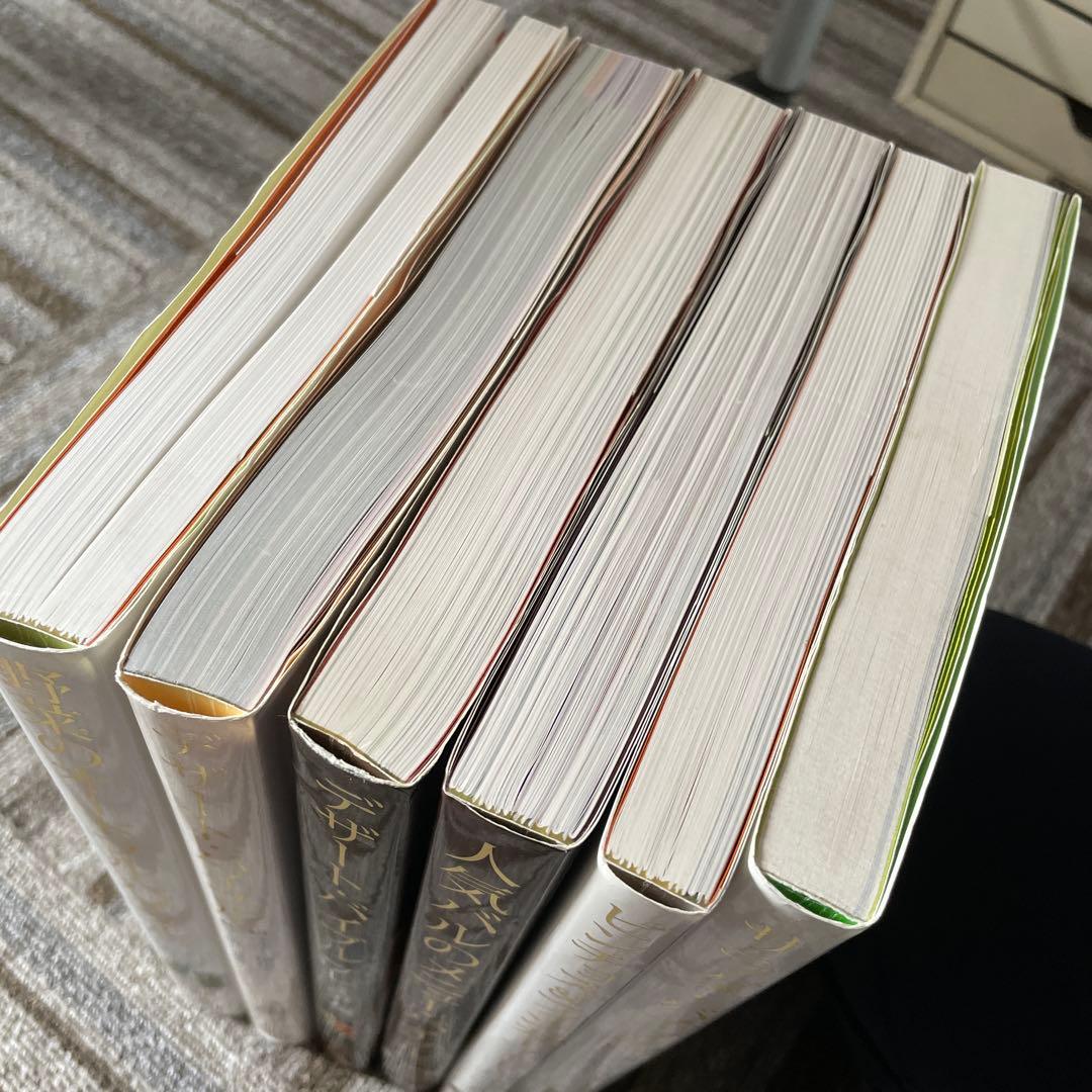 非常に勉強になった料理本6冊セット