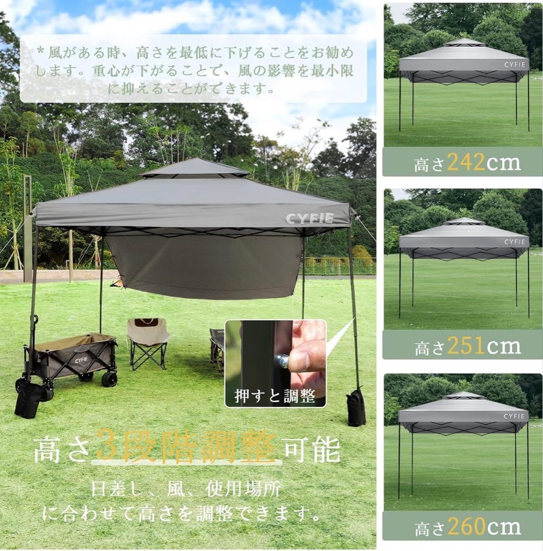 新品未使用品　CYFIE タープテント　グリーン　キャンプ