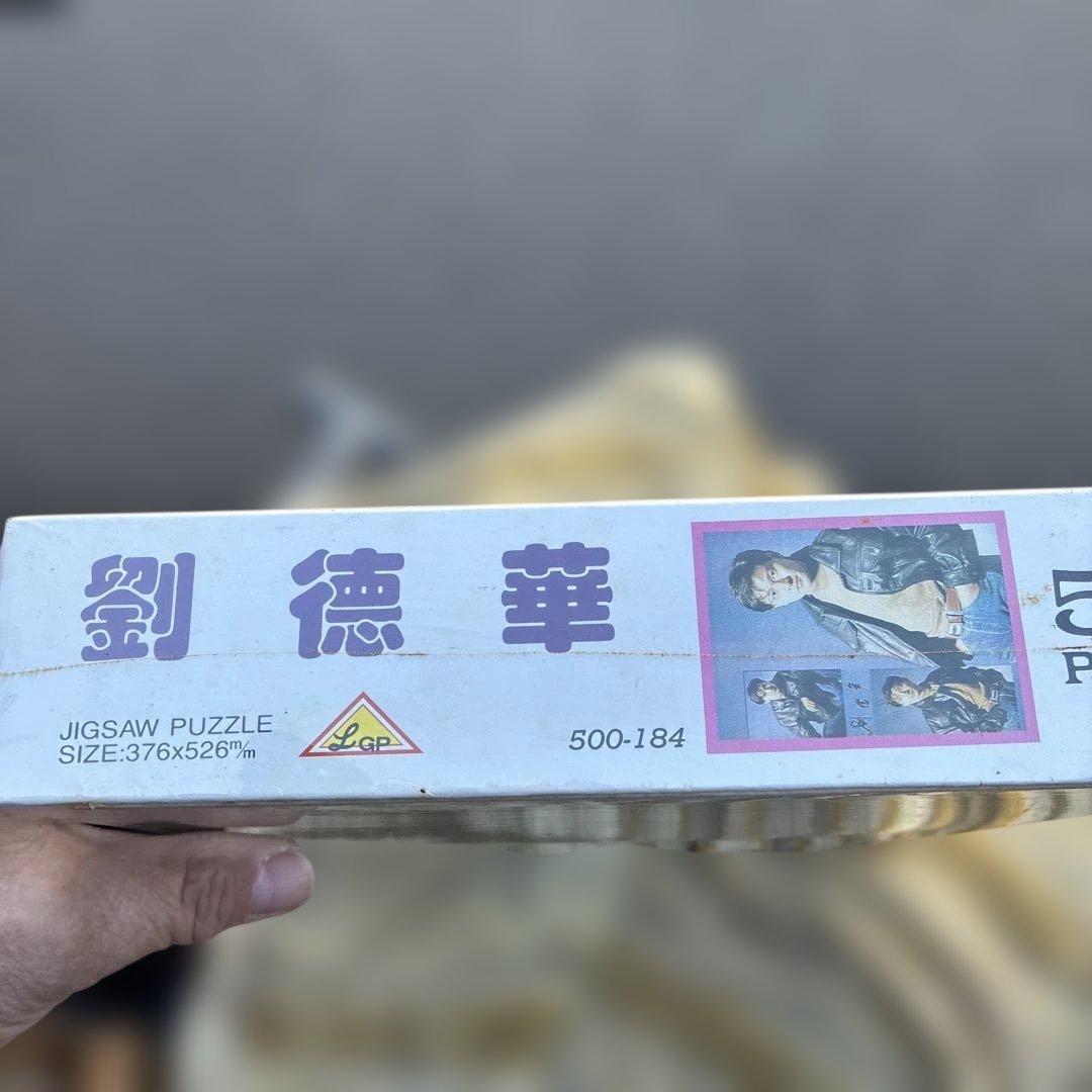 劉 徳華/アンディ・ラウ/Andy Lau 超希少品廃盤品パズル新品