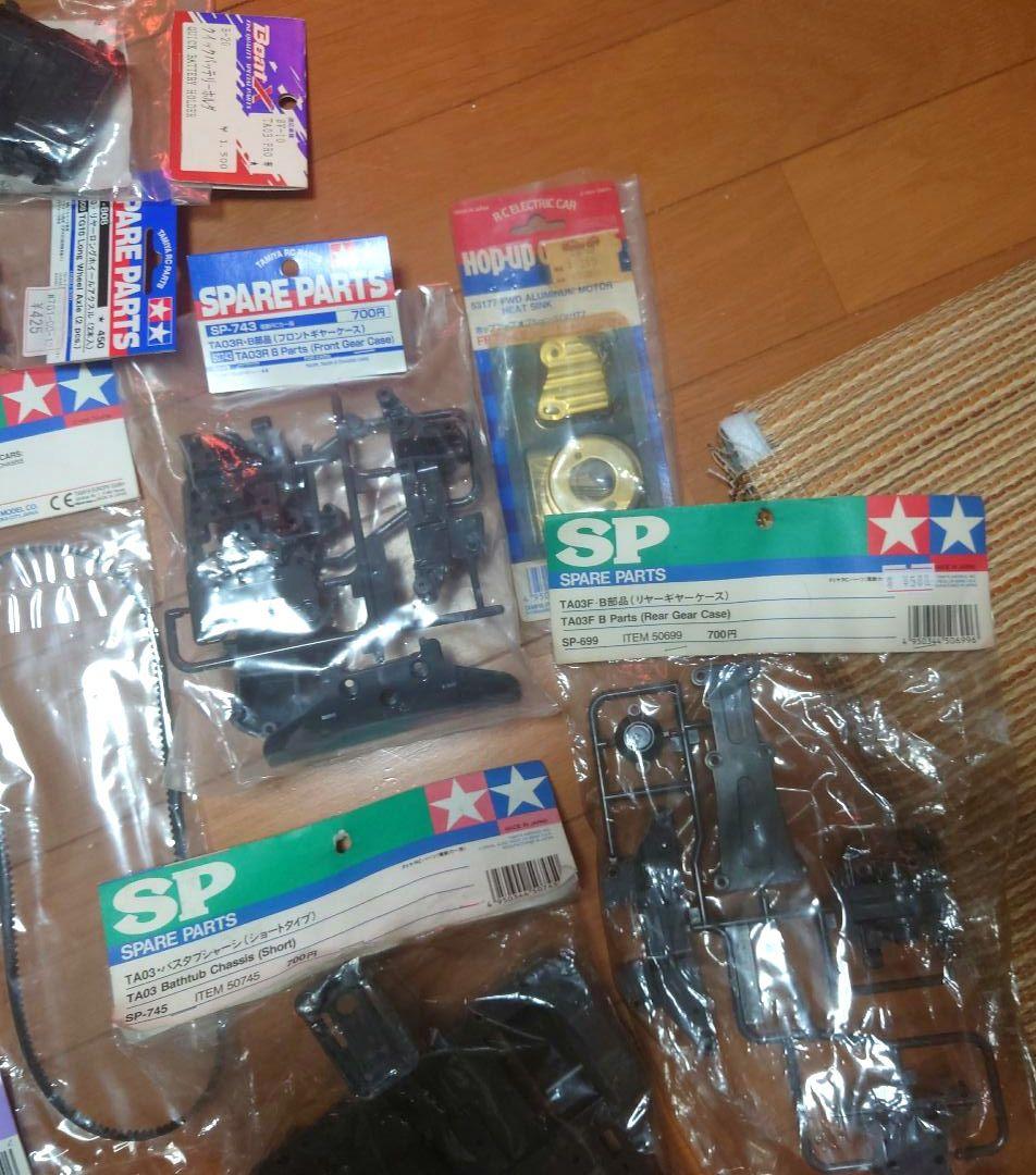 タミヤ TA−03F TAMIYA デッドストック パーツセット