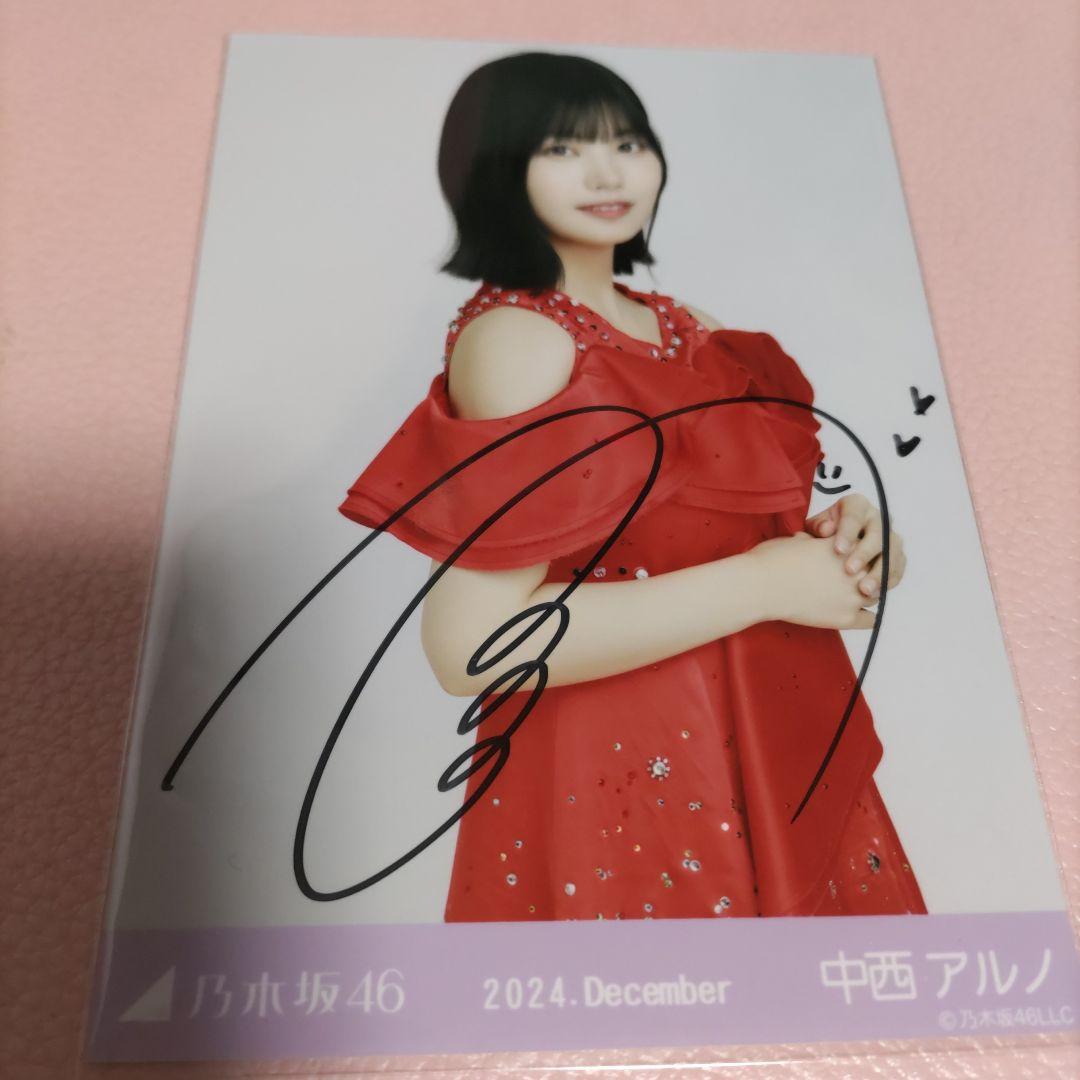 乃木坂４６　生写真　中西アルノ　真夏の全国ツアー衣装3 直筆サイン