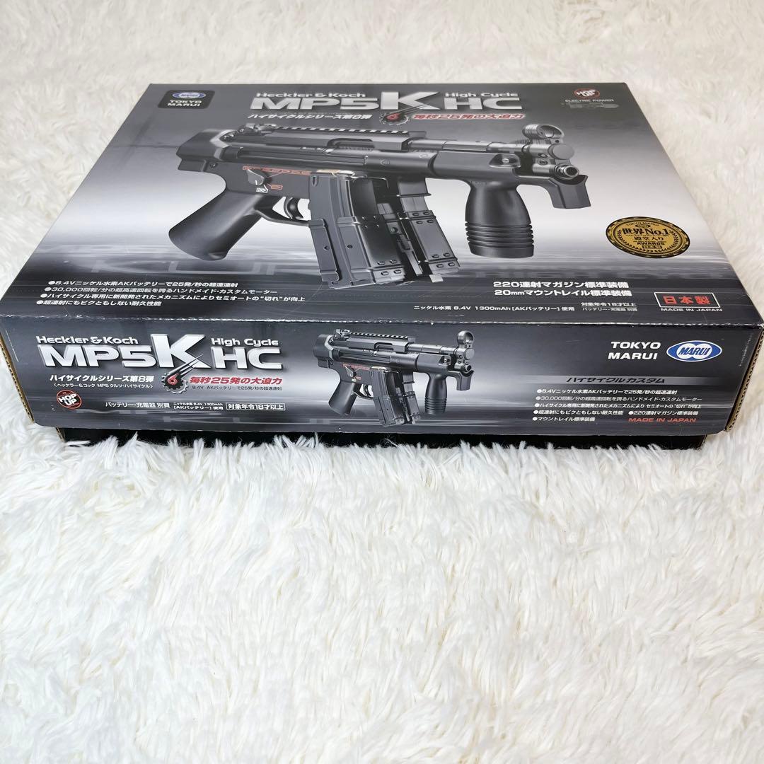東京マルイ HK MP5K HC ハイサイクル 電動サブマシンガン