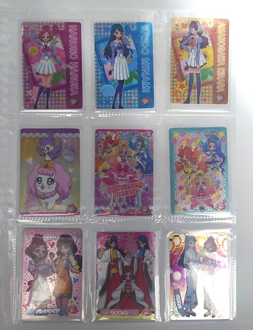 Go!プリンセスプリキュア プリティカードグミ