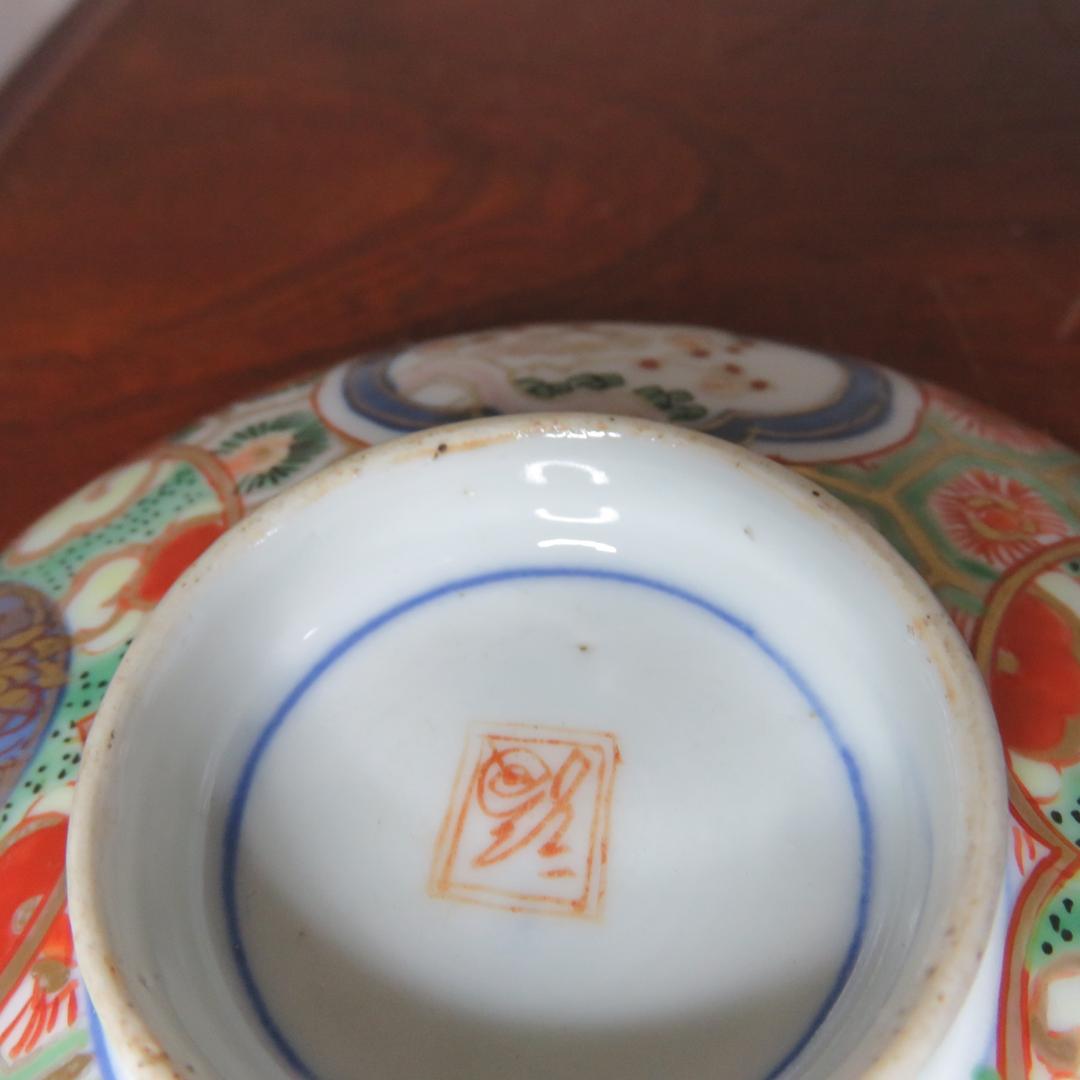 蓋物 ペア 色絵付 錦蒸し茶碗 金彩 古伊万里 蔵出し 初荷