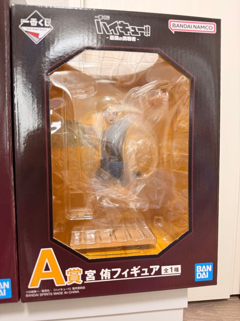 ハイキュー !! 一番くじ フィギュア A賞 B賞 宮侑 宮治