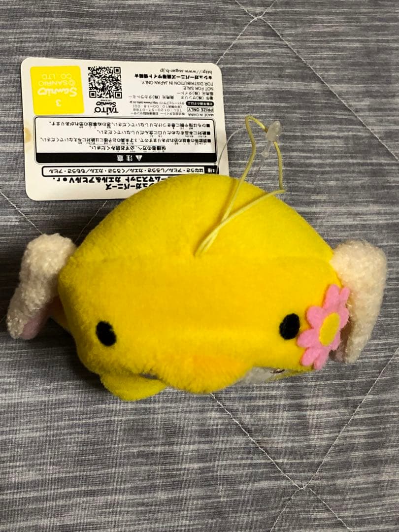 シュガーバニーズ ミニコスチュームマスコット アヒル はなうさ(2009)